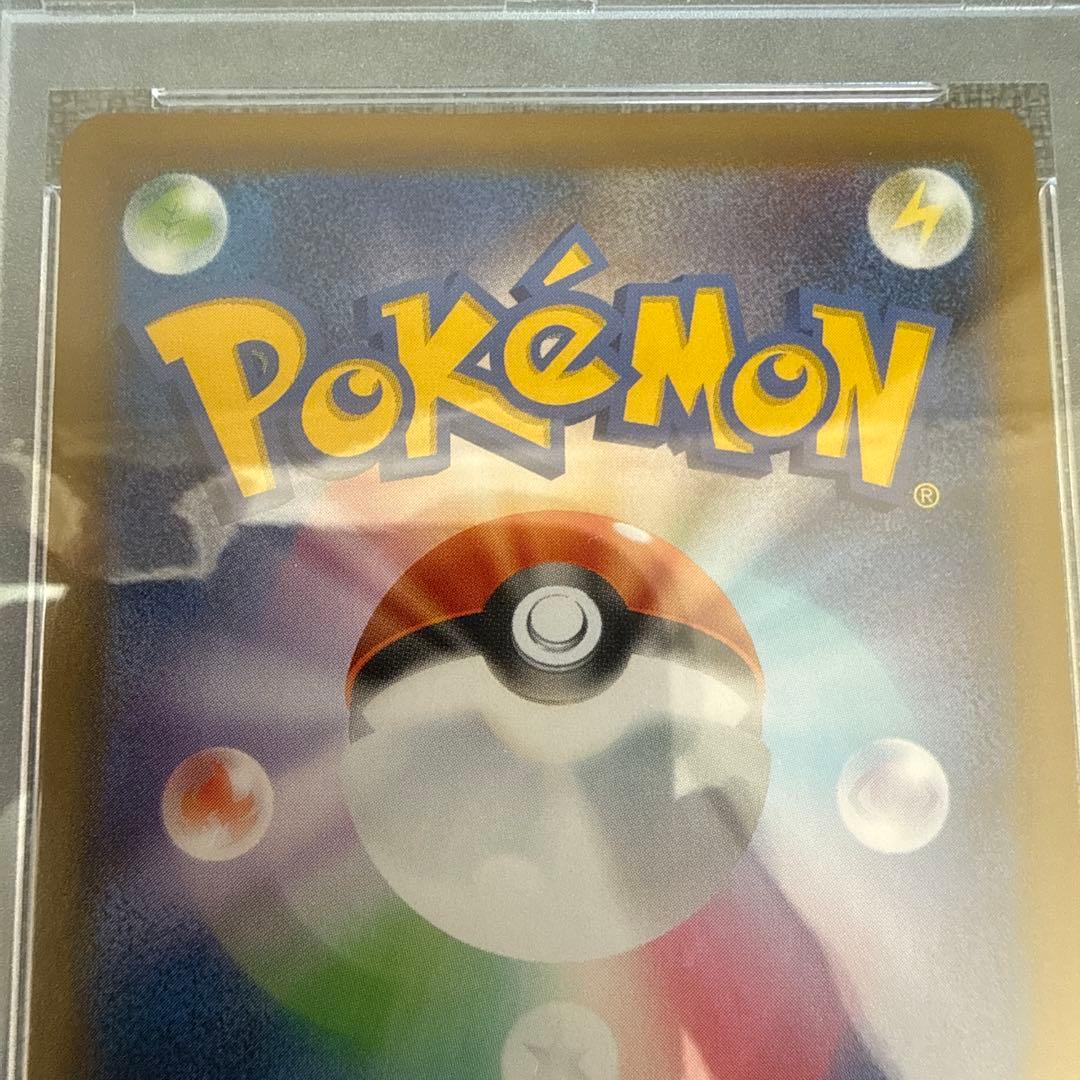 d*2様 ポケモンカード　サナ　PSA10