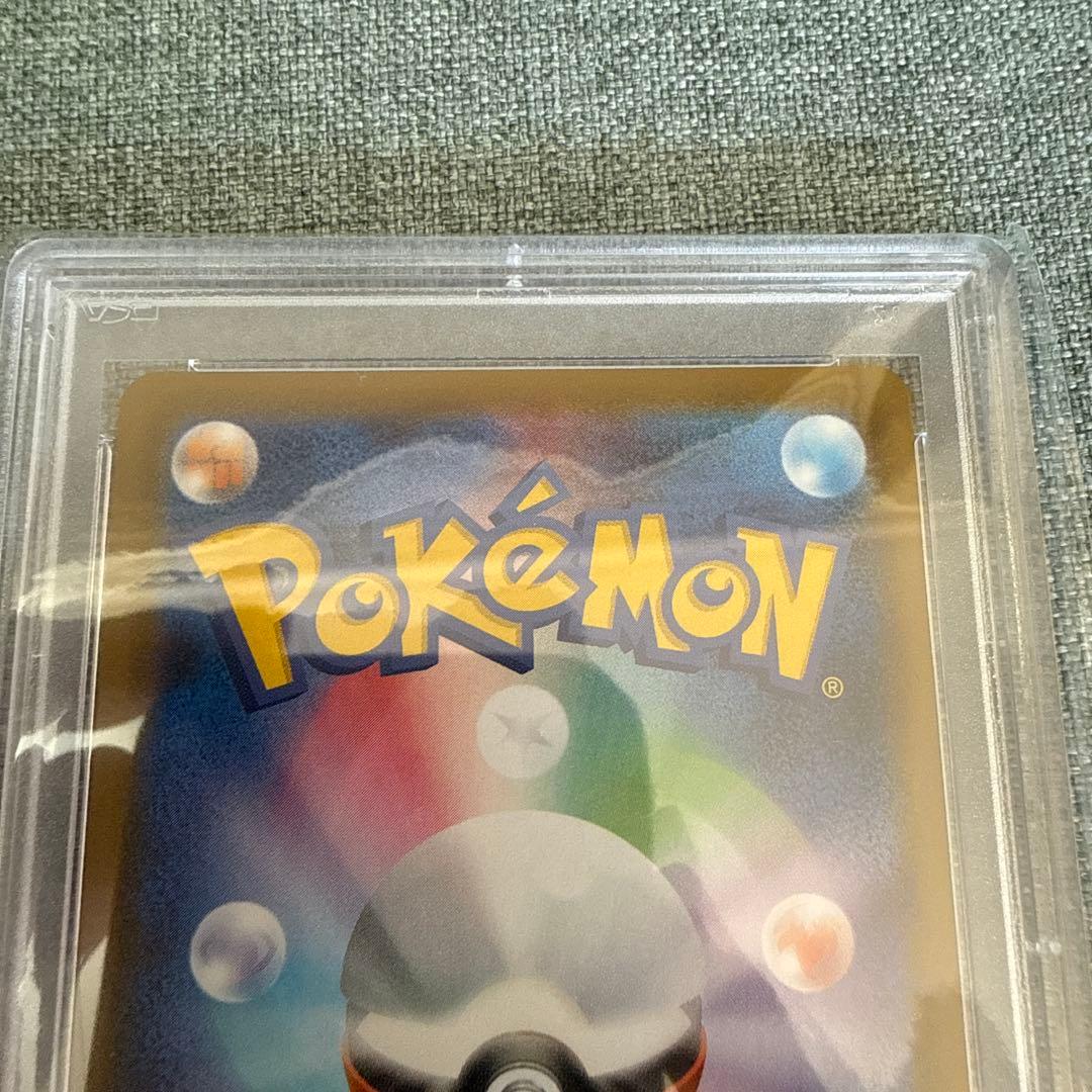 d*2様 ポケモンカード　サナ　PSA10