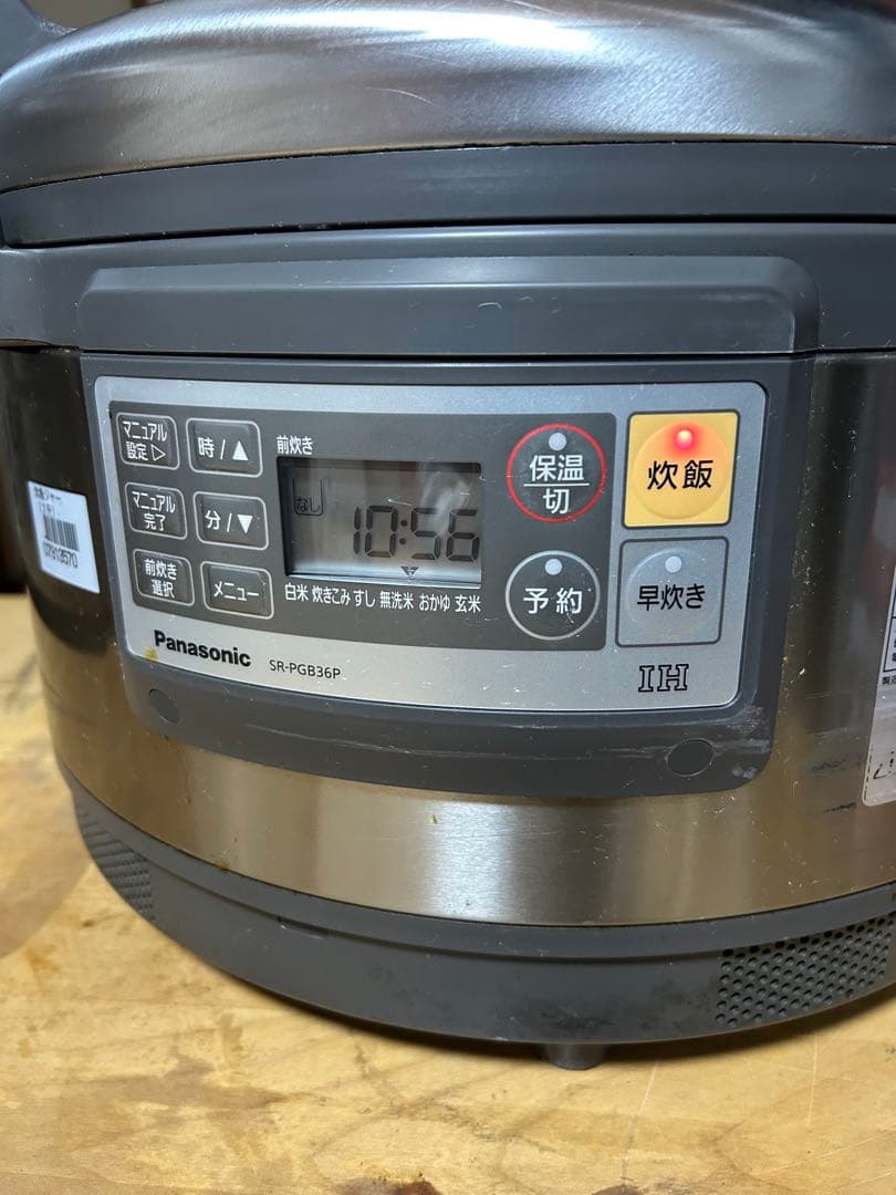 SR-PGB36P パナソニック 業務用　炊飯器　2015年製