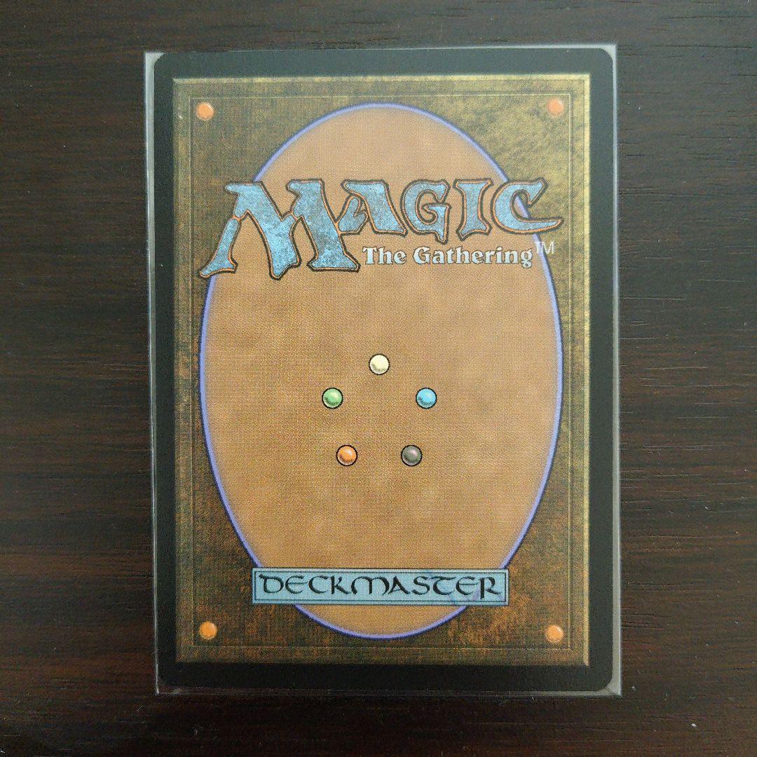 MTG 宝石の睡蓮 日本語版