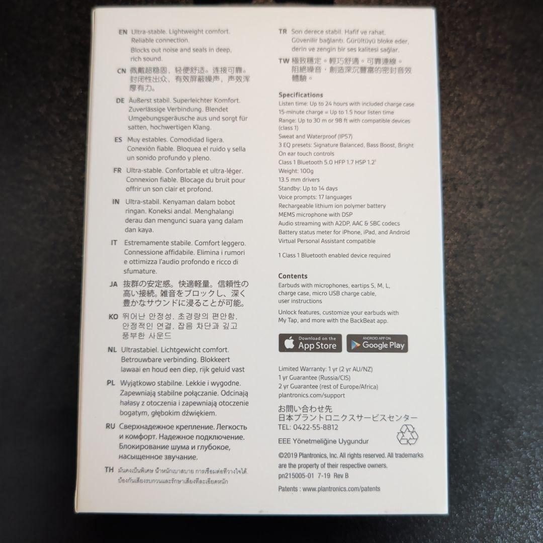 Plantronics プラントロニクス BackBeat FIT 3200