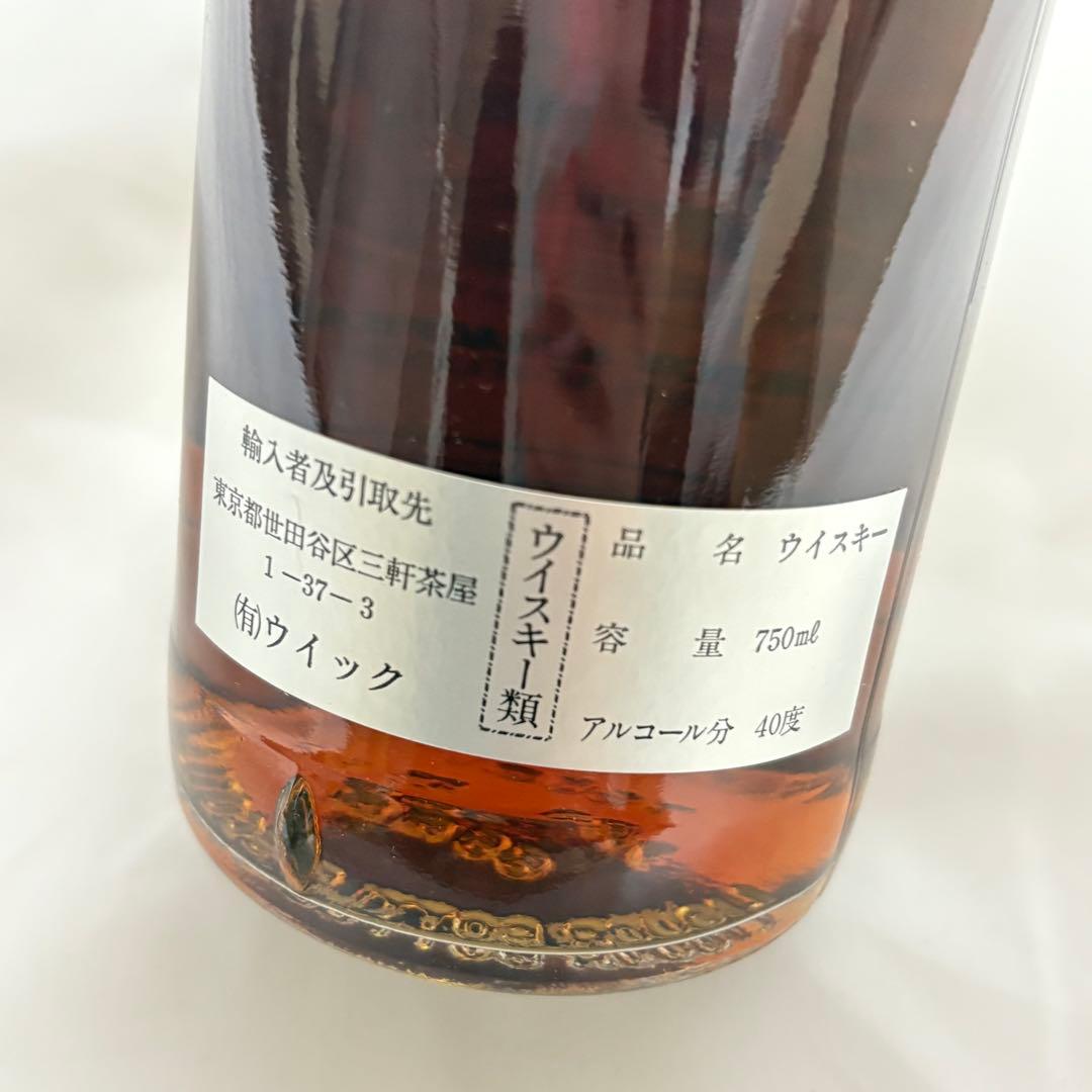 【未開栓希少】G&M PRIDE of STRATHSPEY 25年 ウイスキー