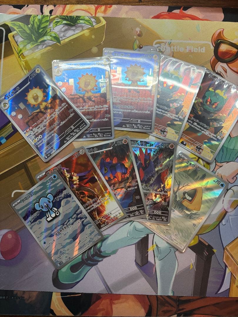 ポケモンカード ar chr まとめ売り 50枚セット