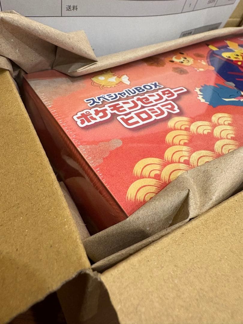 ポケモンセンター ヒロシマ スペシャル BOX