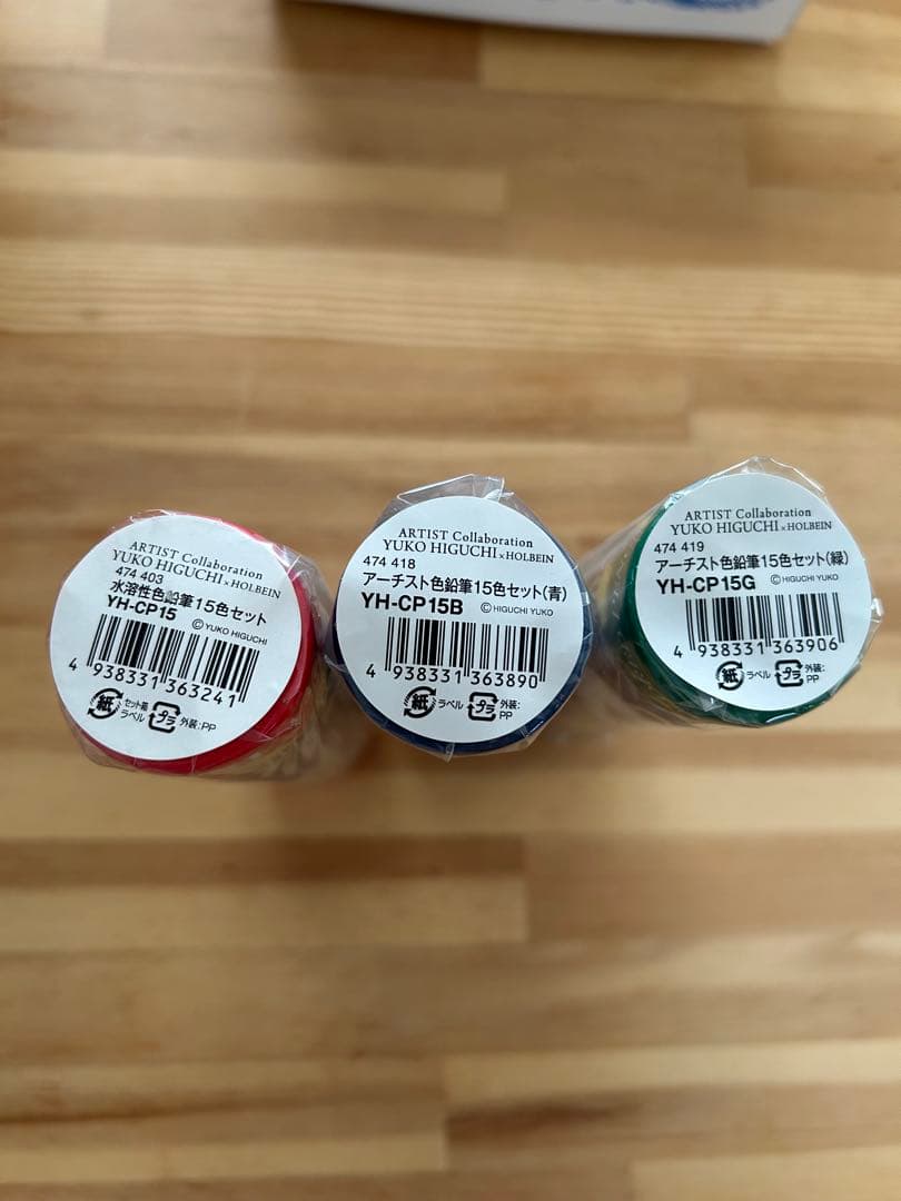 ヒグチユウコ　アーティスト色鉛筆45色赤、青、緑系3セット　ミルキーポップ空箱