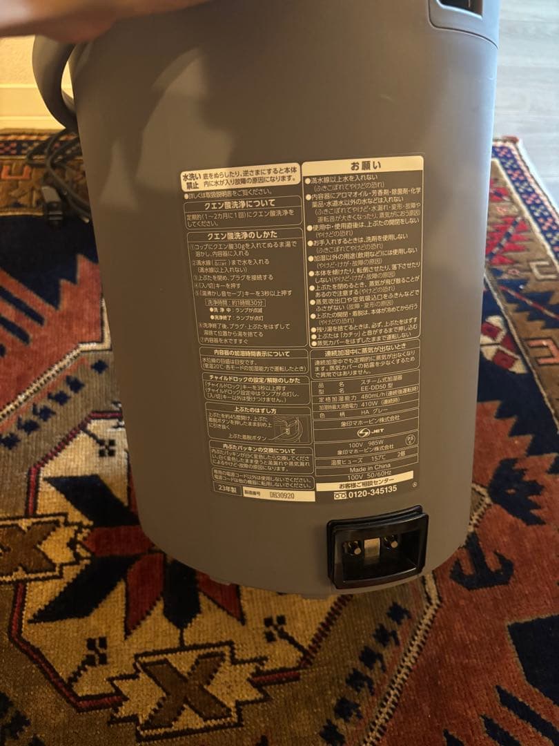 象印　スチーム式加湿器　EE-DD50 グレー　ポット洗浄付き