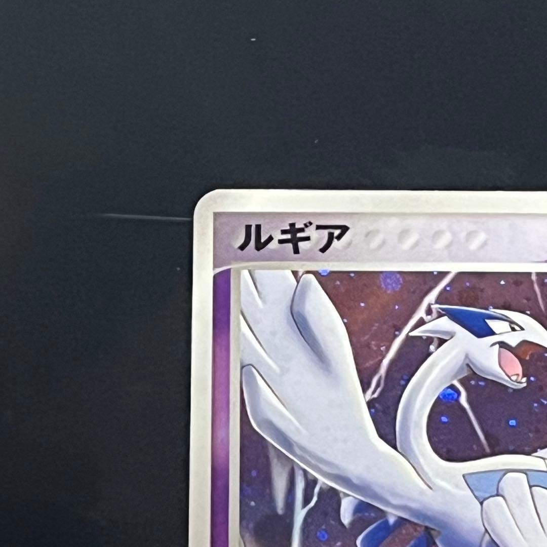 ポケモンカード　ルギア　ポケパークプレミアムファイル　006/009