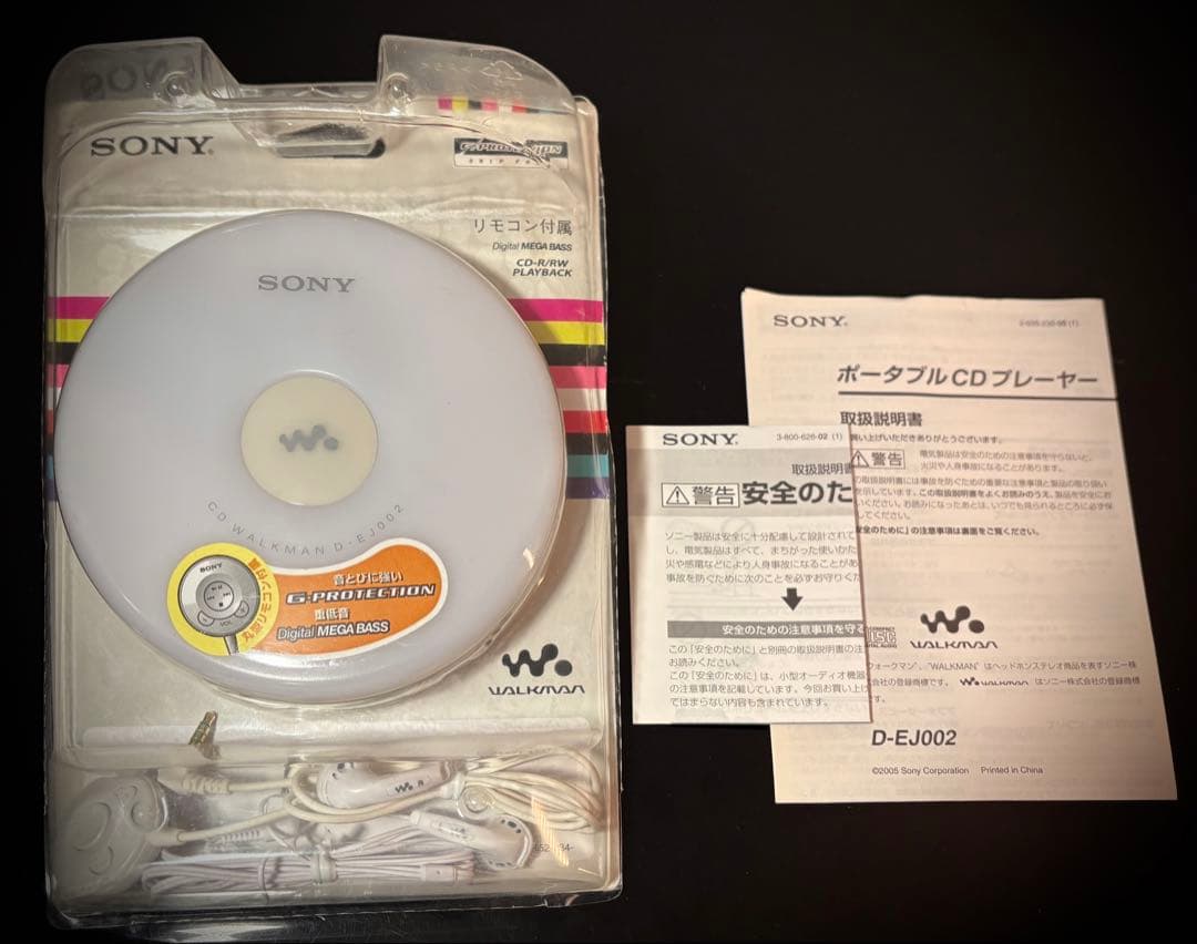 SONY CDプレイヤーD-EJ002「稀少、完動超美品」