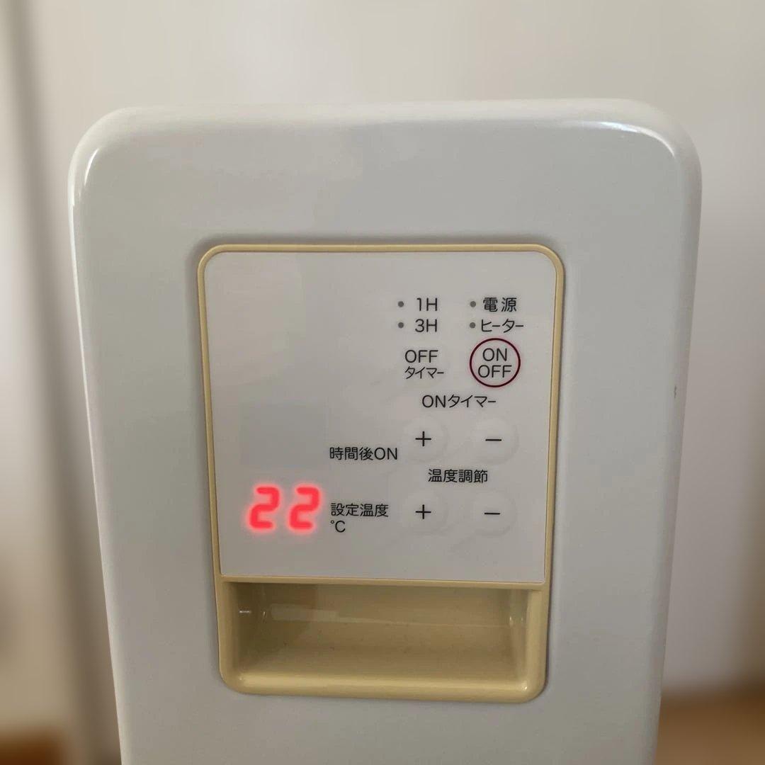 無印良品オイルヒーター　1500W 日本製