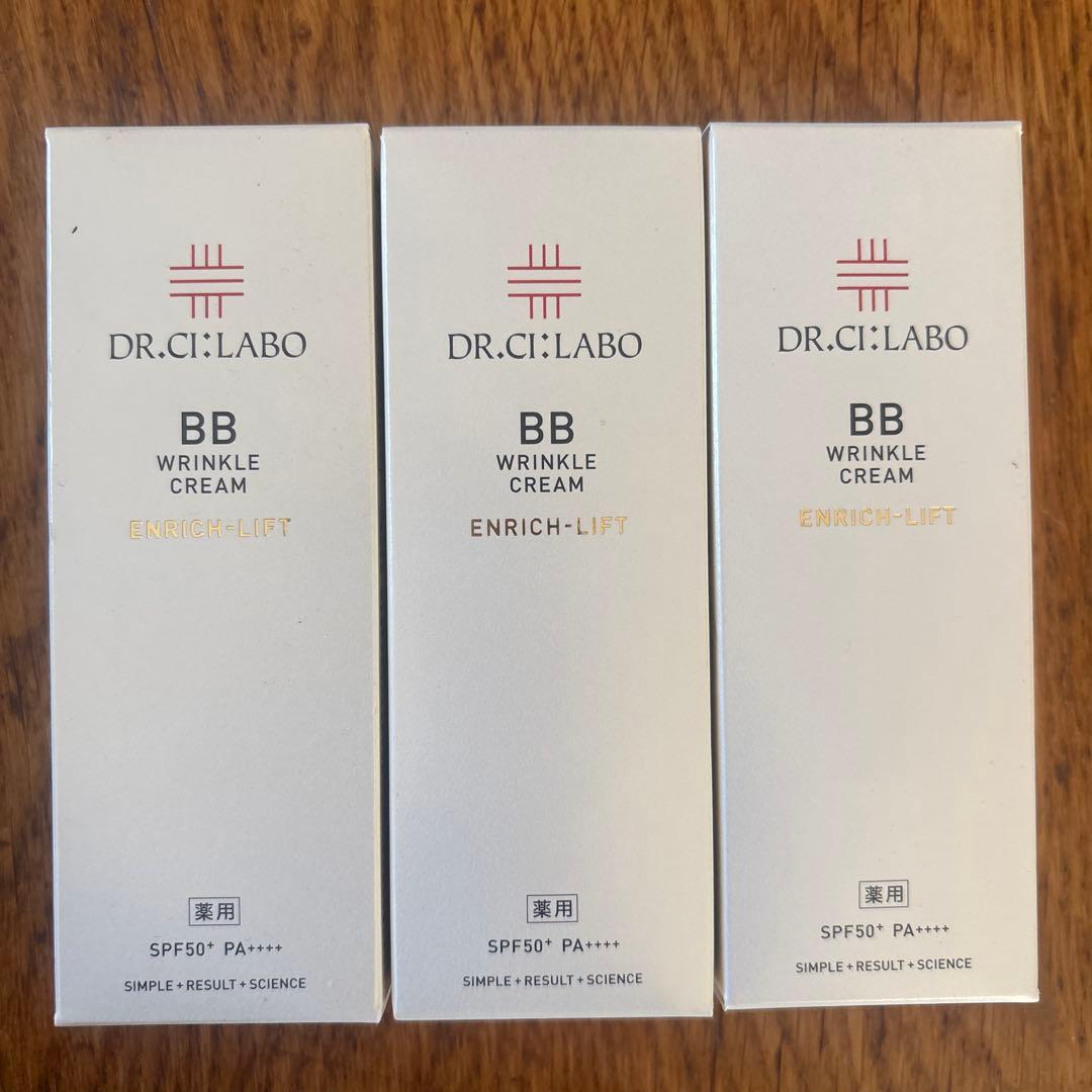 DR.CI:Labo BB Winkle Cream 3本セット
