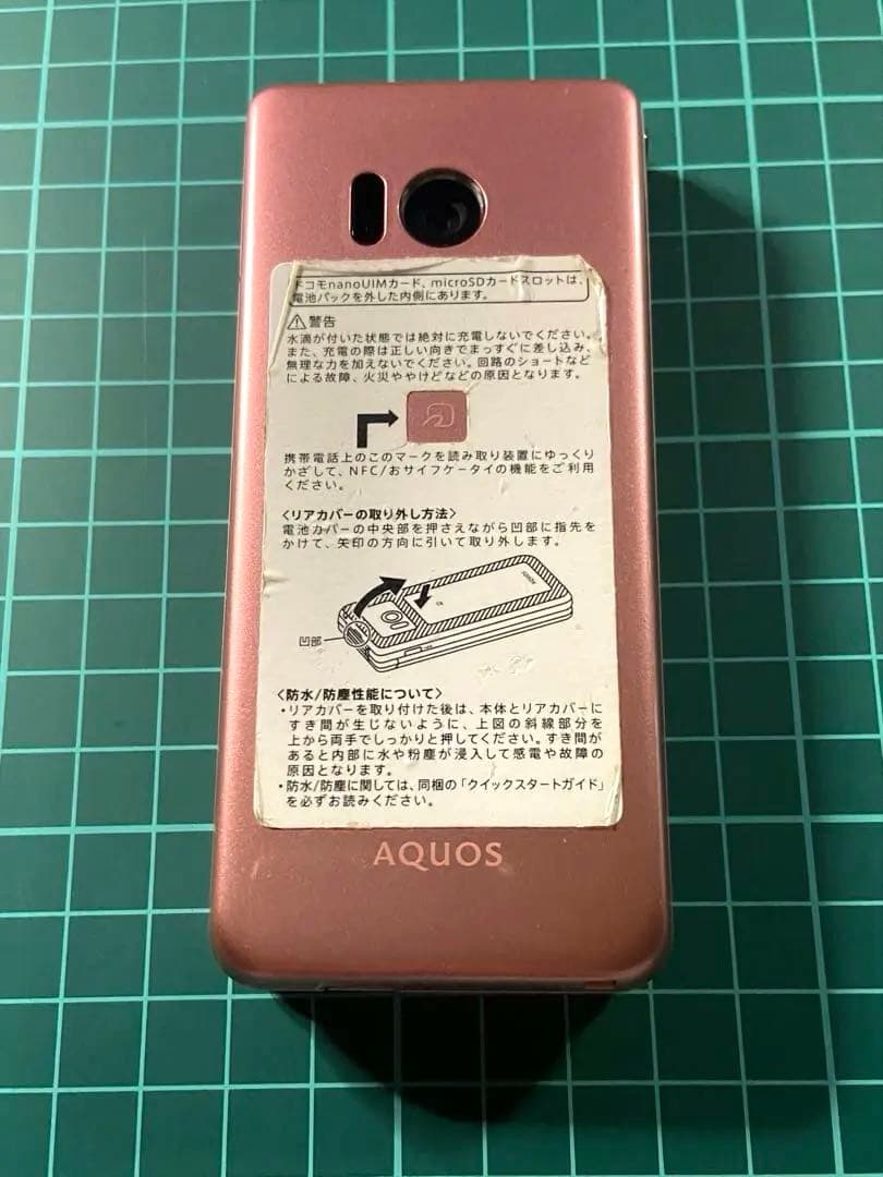 携帯 AQUOS SH-01Jピンク(docomo)