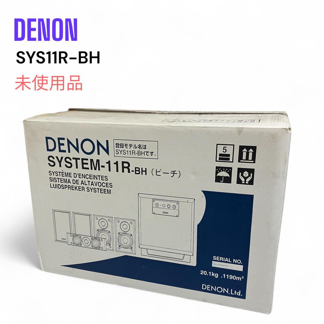 未使用品　DENON 5.1chスピーカー　SYS11R-BH スピーカー
