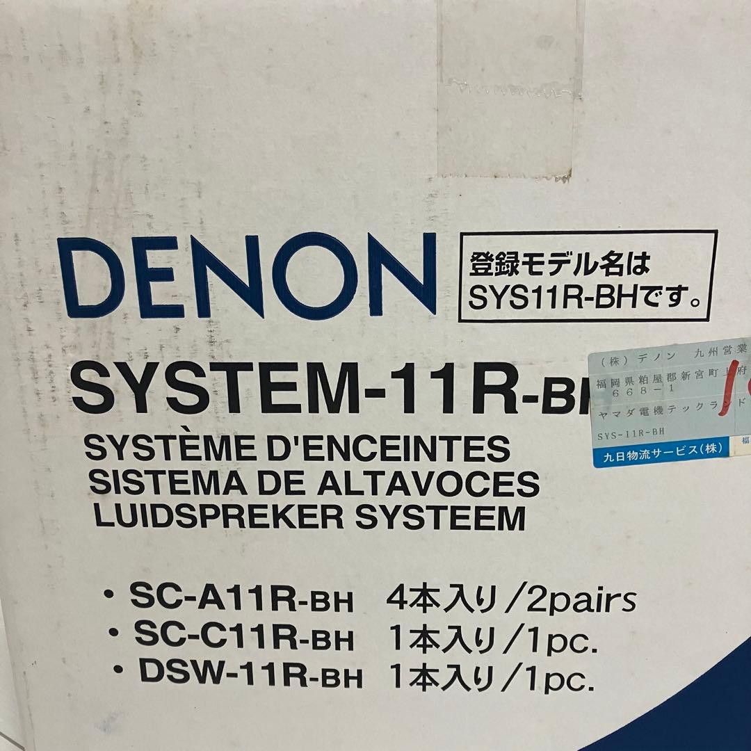 未使用品　DENON 5.1chスピーカー　SYS11R-BH スピーカー