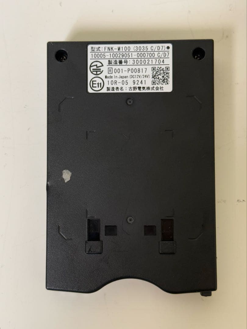 FORUNO フルノ　ETC 2.0 FNK-M100 普通車登録