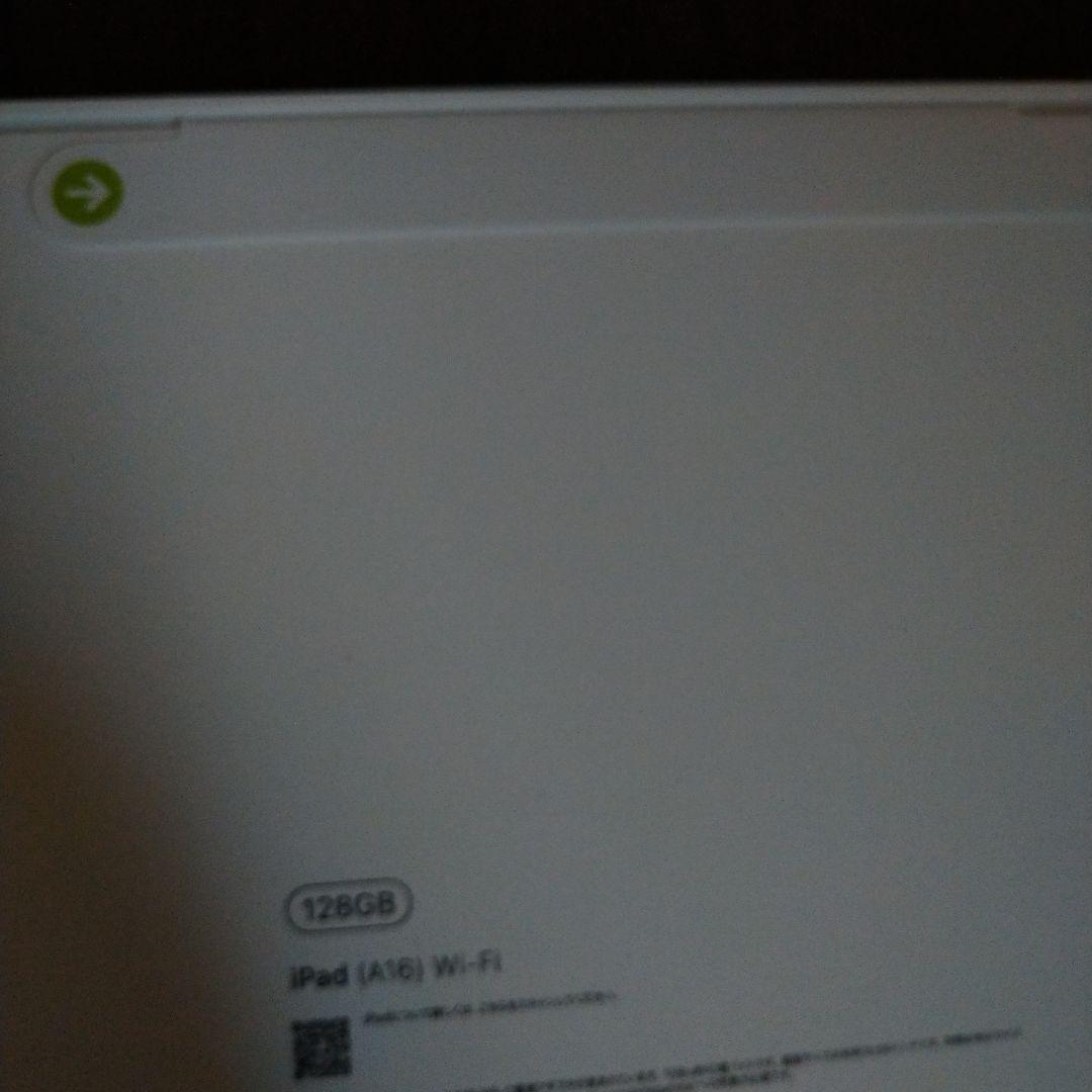 【新品未使用】Apple iPad11 インチ 2025年春モデル