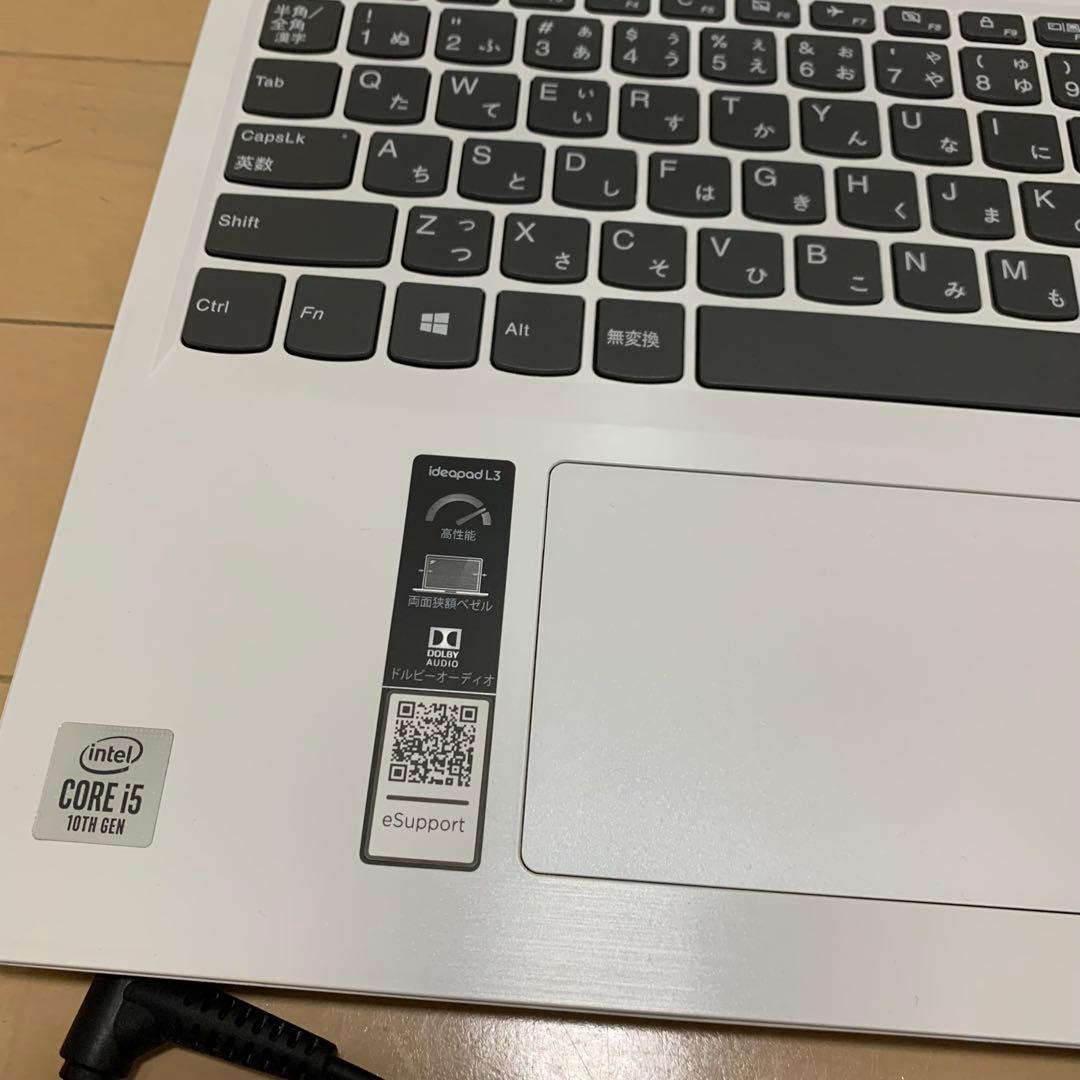 Lenovo ノートパソコン ホワイト ACアダプター付き