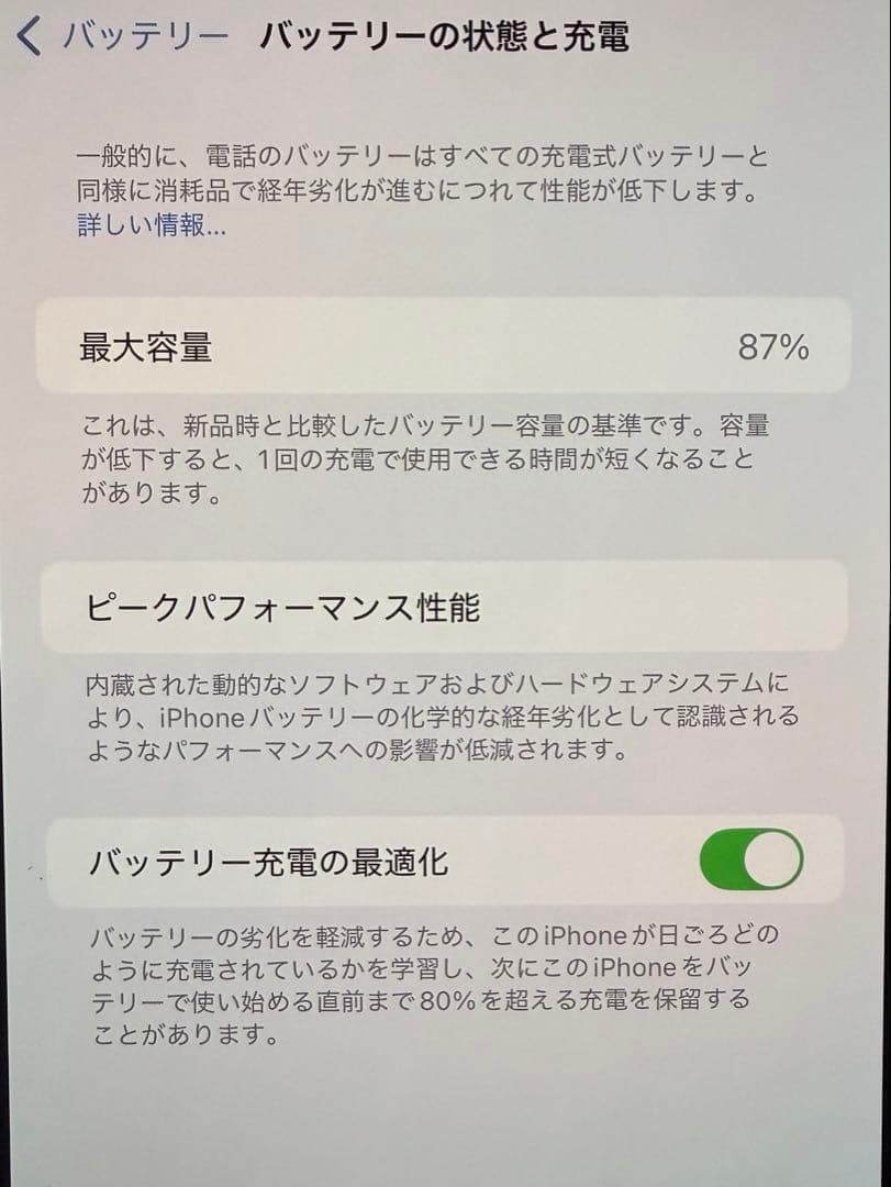 iPhone13promax256GBグリーン
