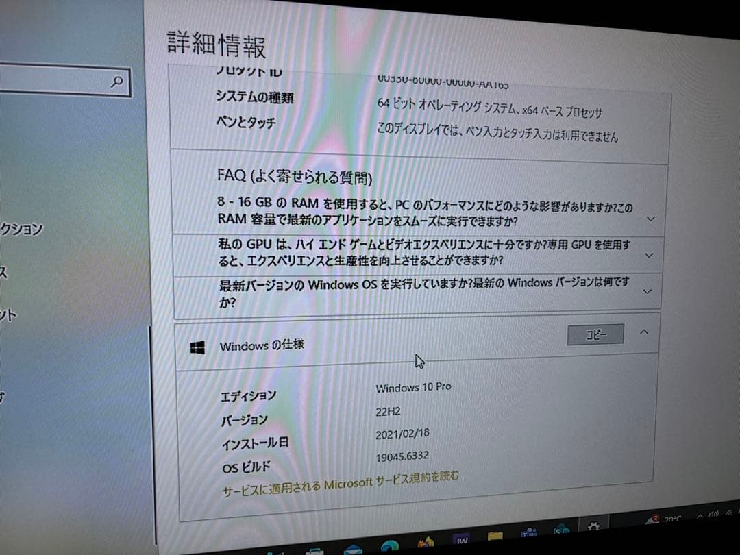 HPスリムデスクトップcore-i5メモリ12G SSD256G+HDD2TB