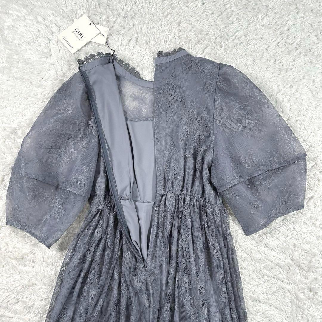 【新品】　GIRL　ランタンスリーブ　ロングワンピース　ドレス　ブルーグレー　L