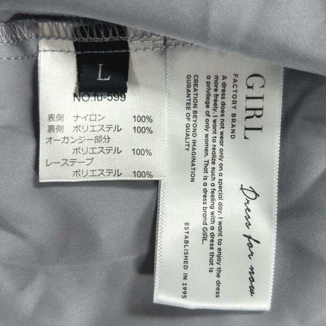 【新品】　GIRL　ランタンスリーブ　ロングワンピース　ドレス　ブルーグレー　L