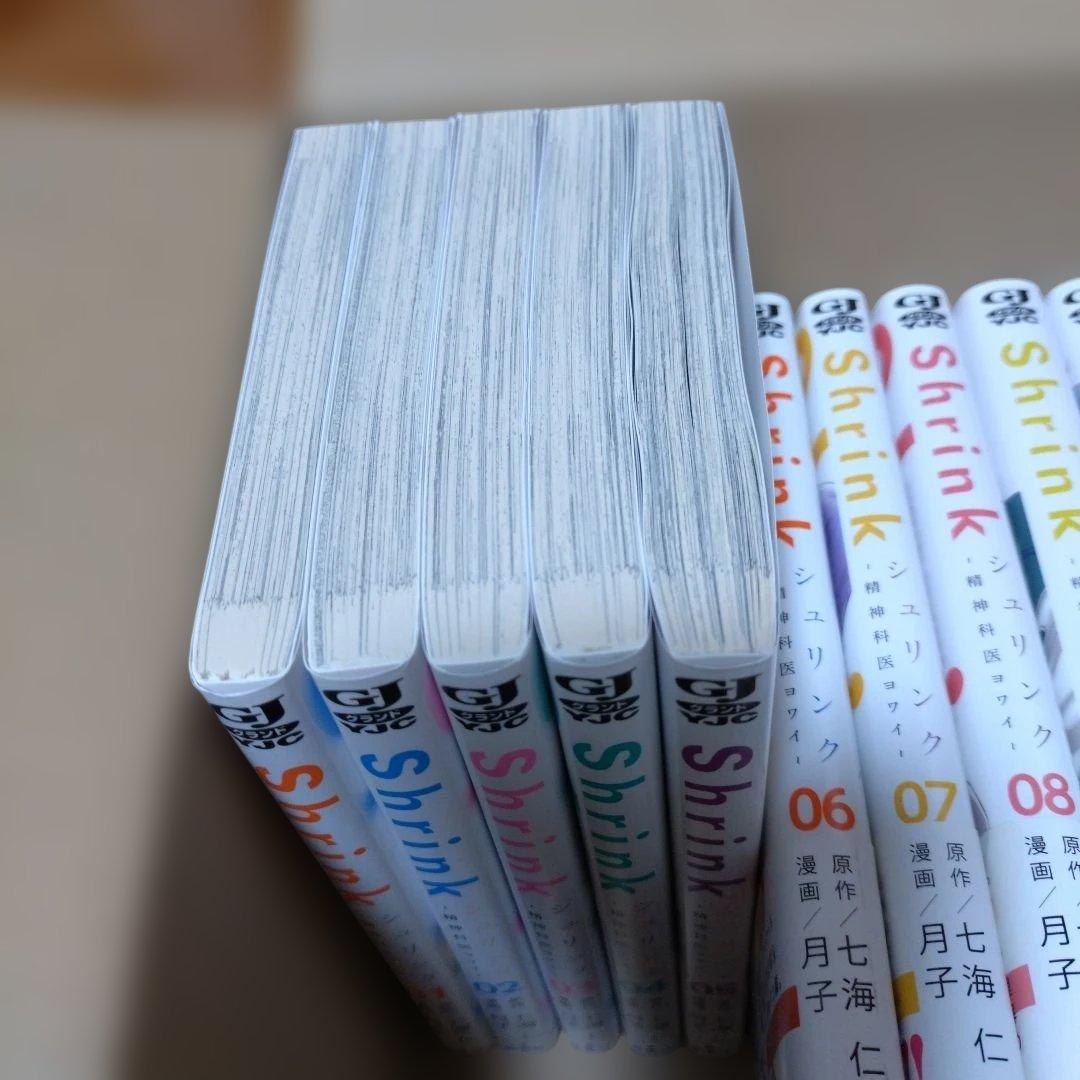 シュリンク　精神科医ヨワイ　全巻　 １〜１７巻