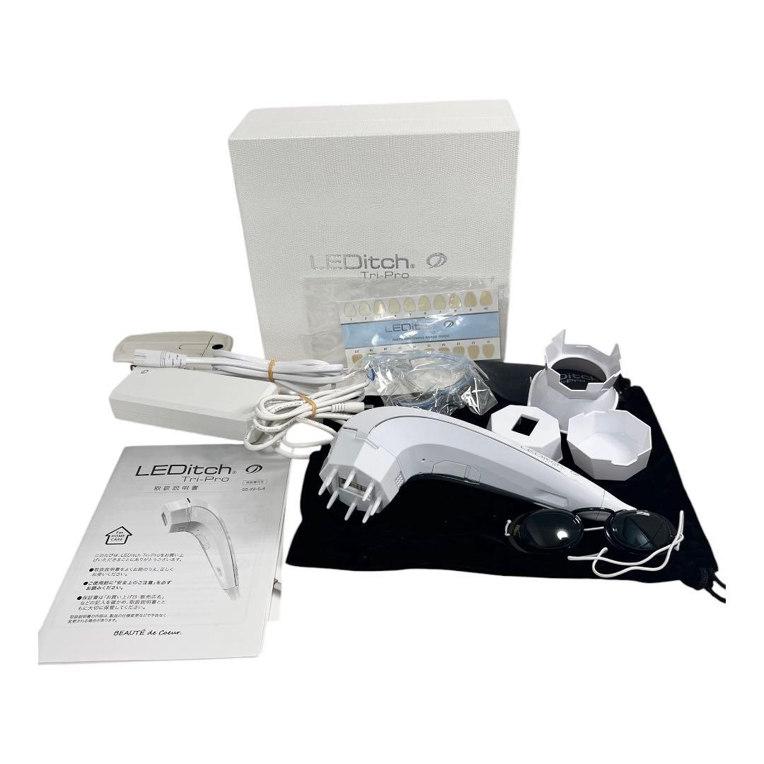 ［美品］レディッチトリプロ 美顔器 LEDitch Tri-Pro