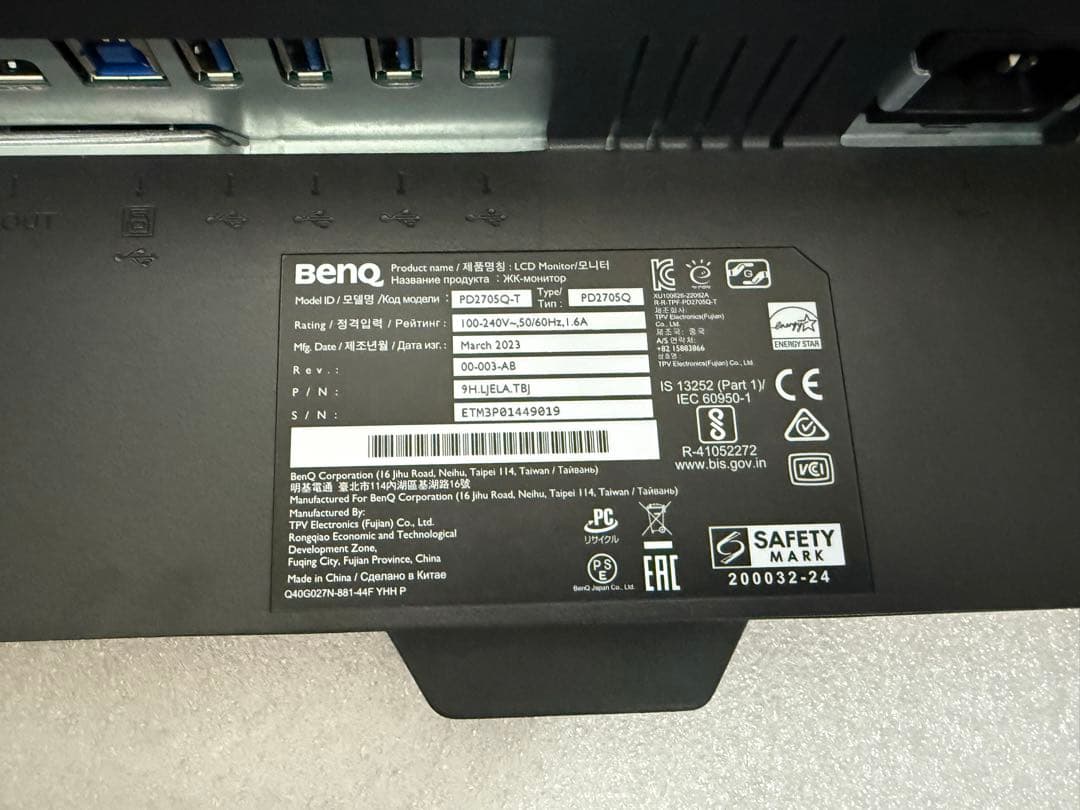 BenQ PD2705Q-T AQCOLOR 27インチ2K WQHDモニター