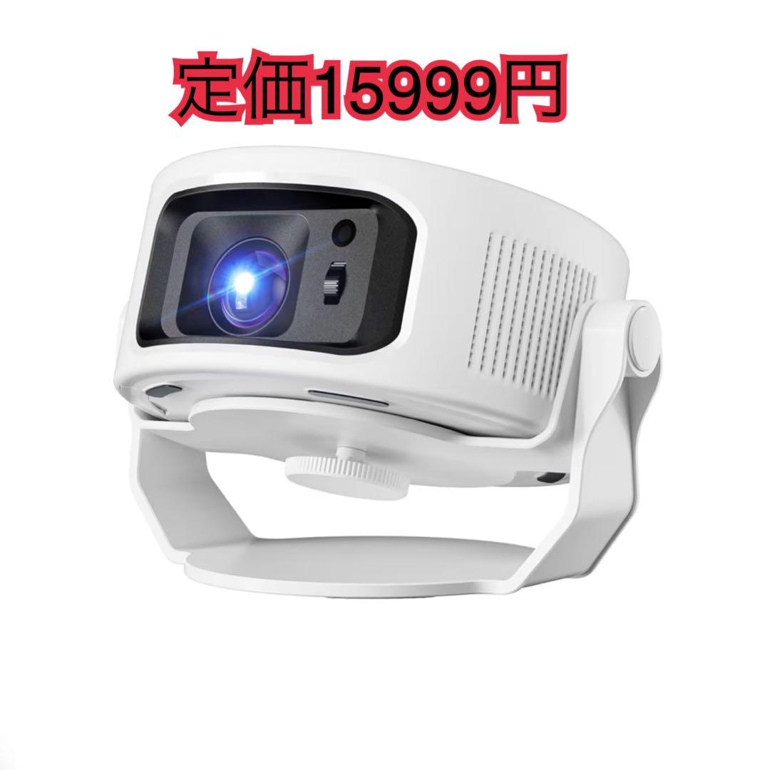 新品 プロジェクター 家庭用 小型 【1080P 8K対応＆HDR高画質】