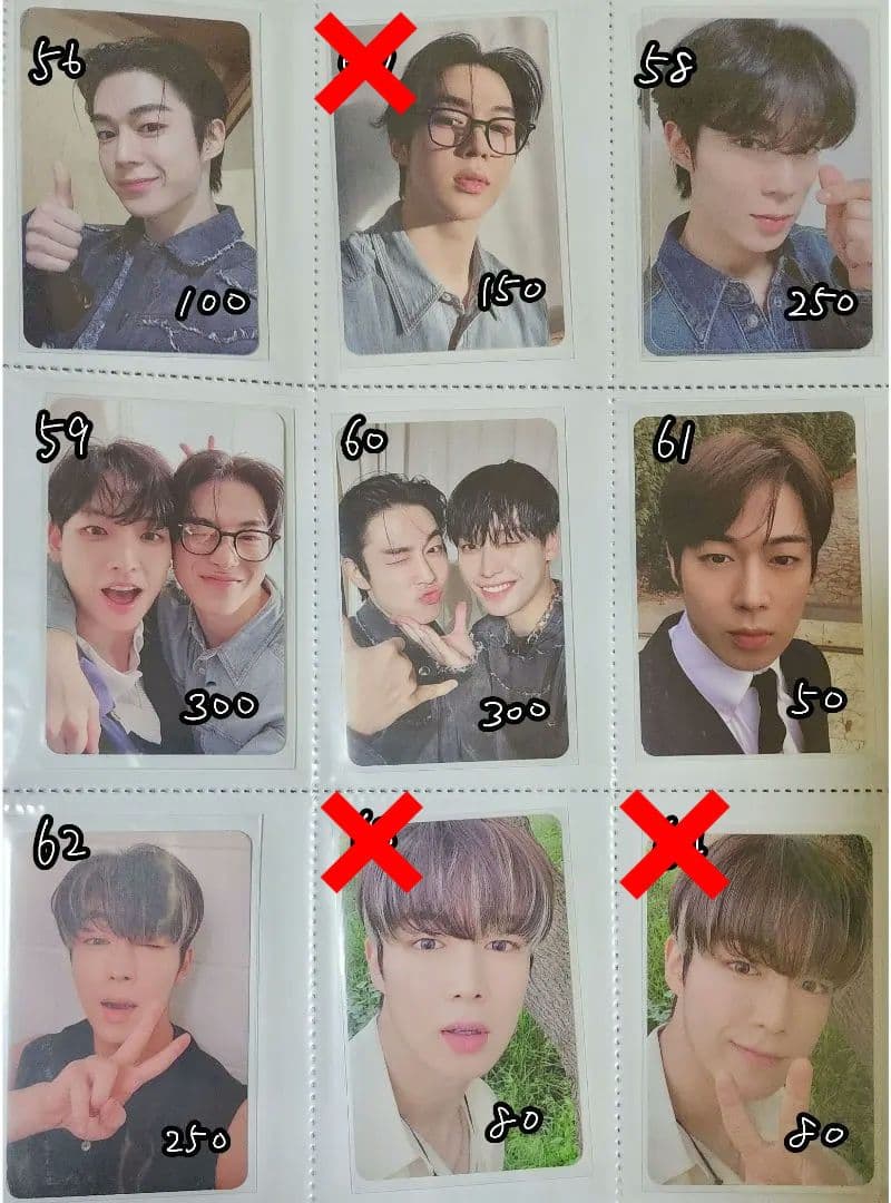 SF9 ダウォン トレカ