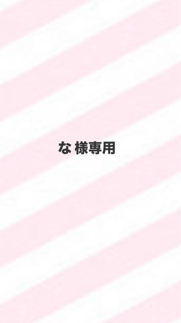 【な 】NICE CLAUPファーコート