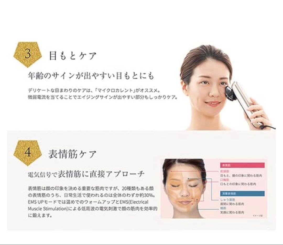 YAMAN 美顔器 フォトプラス　プレステージSS M21