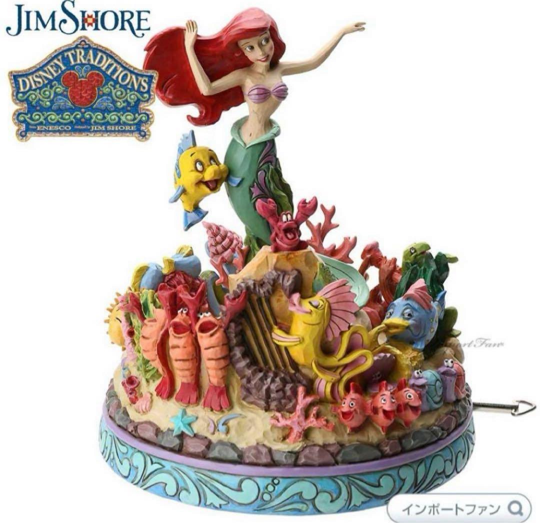 エネスコ　ジムショア　リトルマーメイドオルゴール