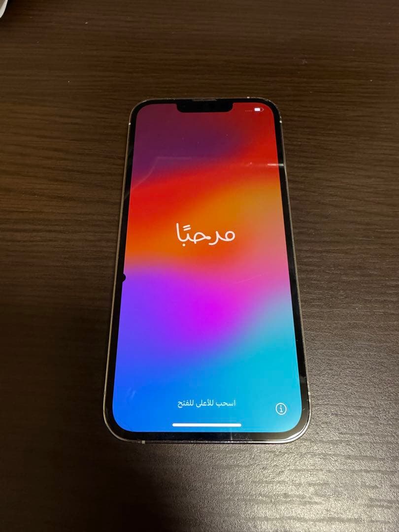 iPhone 13 Pro 256GB シルバー