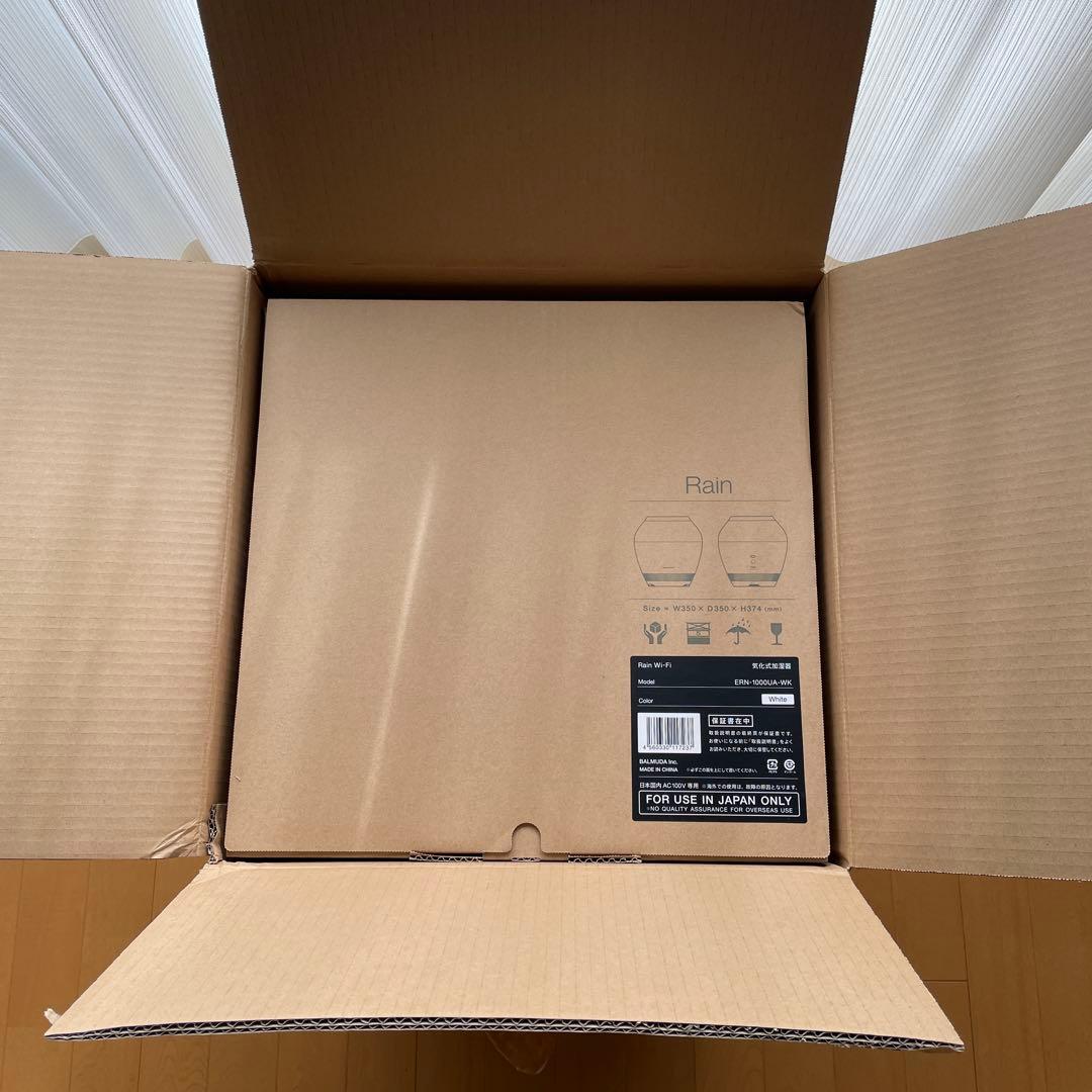 BALMUDA Rain Wi-fi 気化式加湿器 バルミューダ