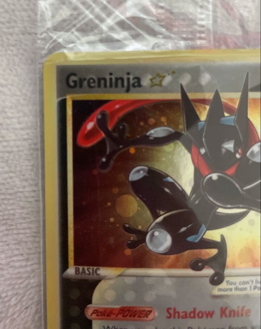 【未開封】ポケモンカード ゲッコウガ☆ ゴールドスター SWSH144 英語