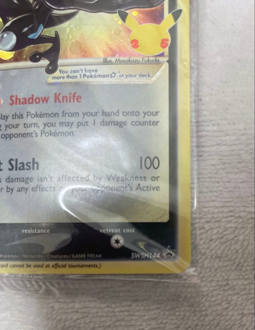 【未開封】ポケモンカード ゲッコウガ☆ ゴールドスター SWSH144 英語