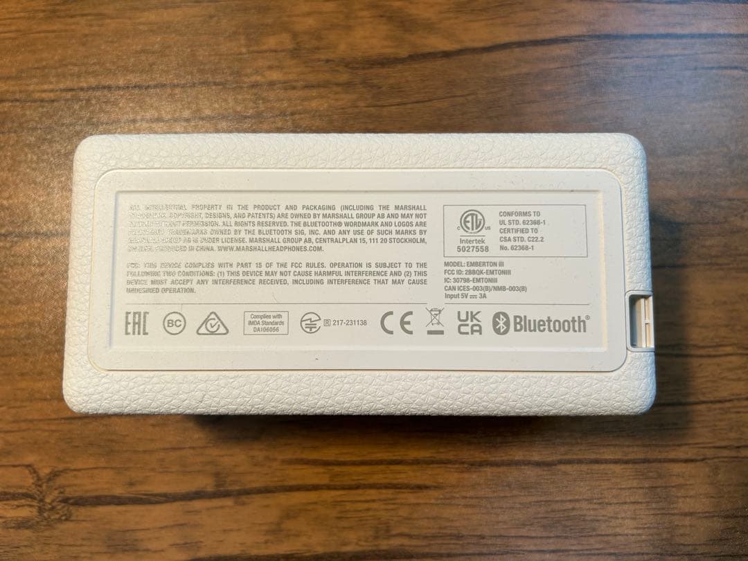 Marshall Emberton Ⅲ ホワイト