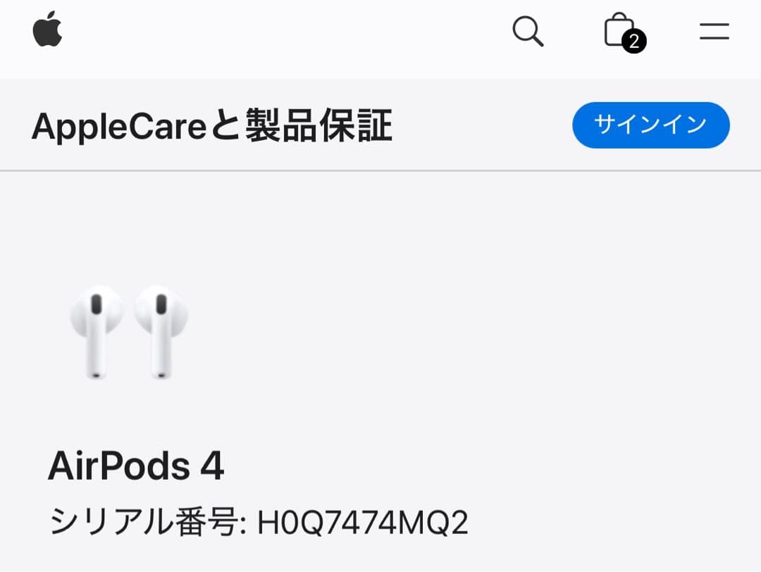 【新品・未使用】AirPods 第4世代
