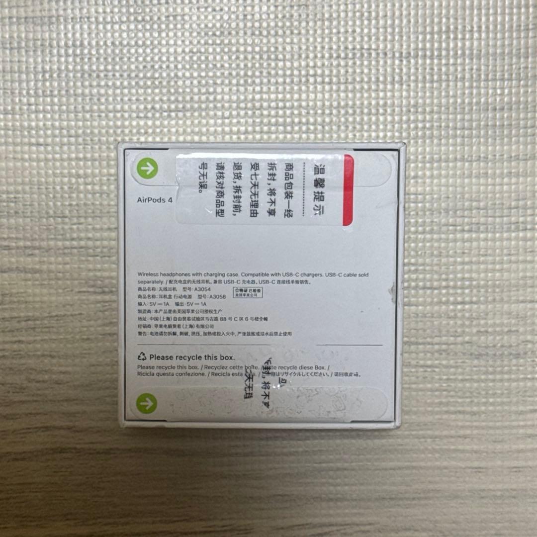【新品・未使用】AirPods 第4世代