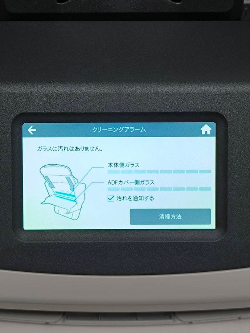 ★美品★ ScanSnap ix1500 PFU 富士通 スキャンスナップ