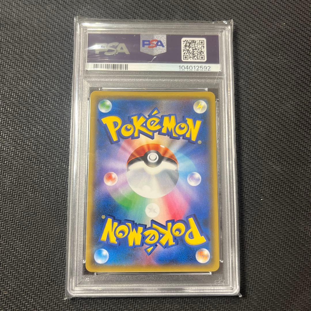 イーブイ＆カビゴンGX PROMO SM-Pプロモカード 297/SM-P