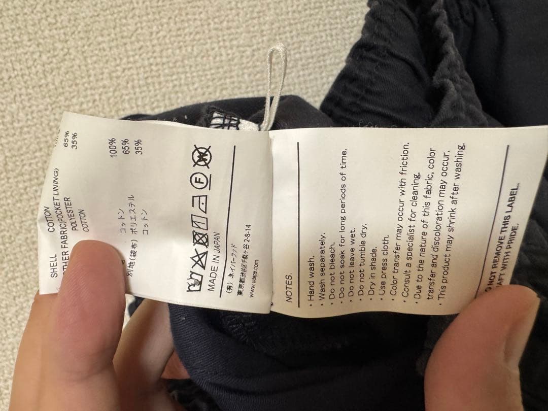 WTAPS SEAGUL 01 コットン ショーツ 21SS ネイビー XL