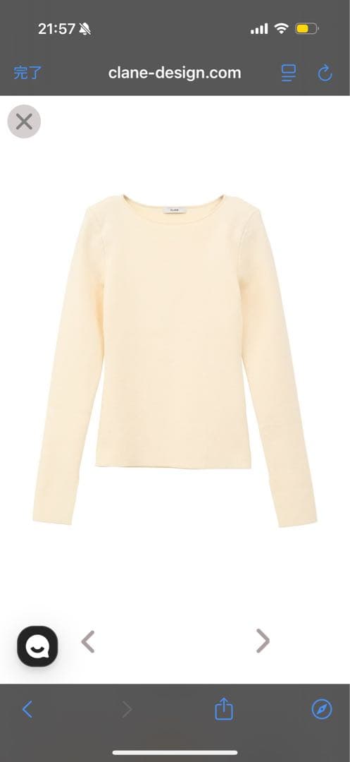 CLANE SHOULDER PADS KNIT TOPS 【サイズ1】