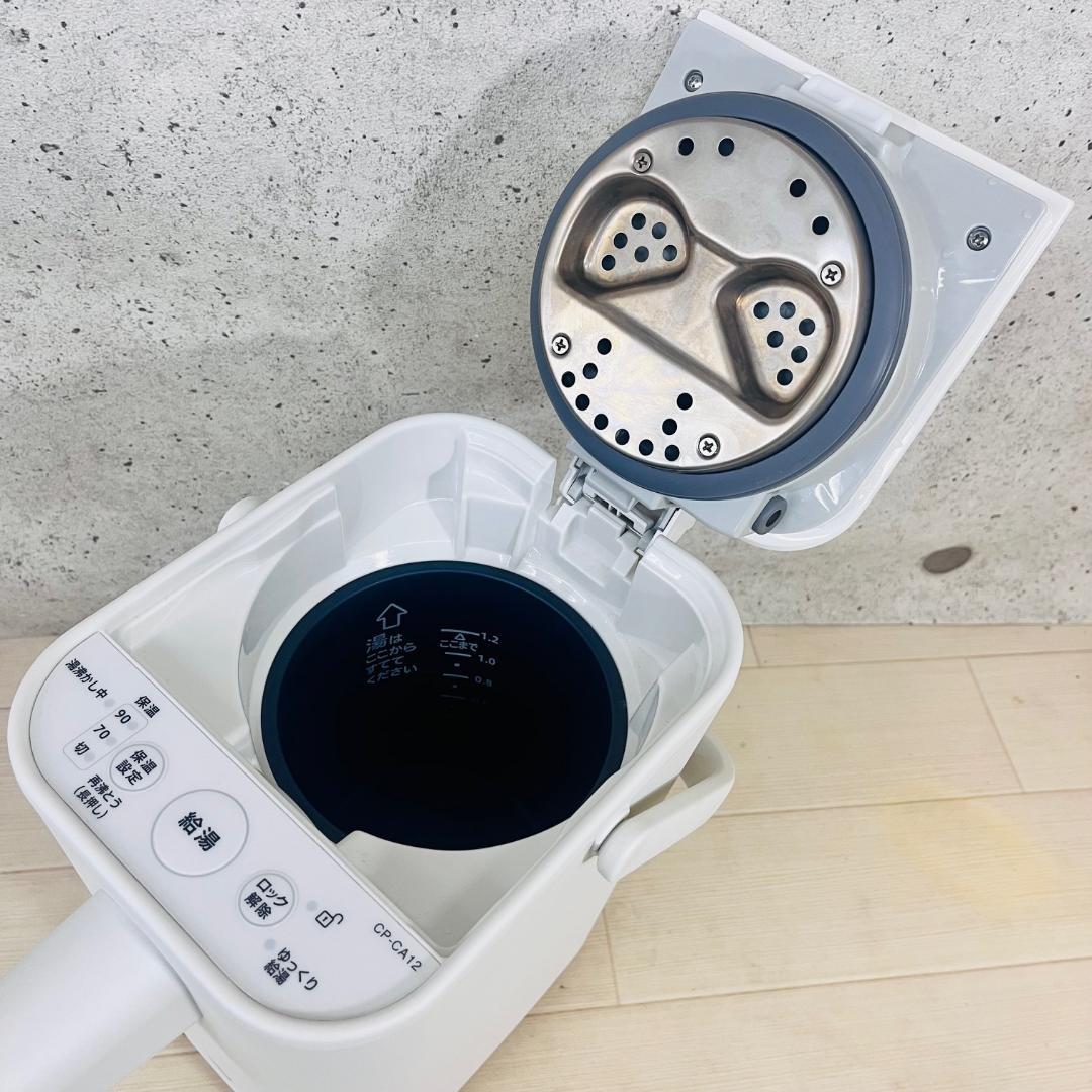 【美品！】象印 電気ポット マイコン沸とう 1.2L 2023年製