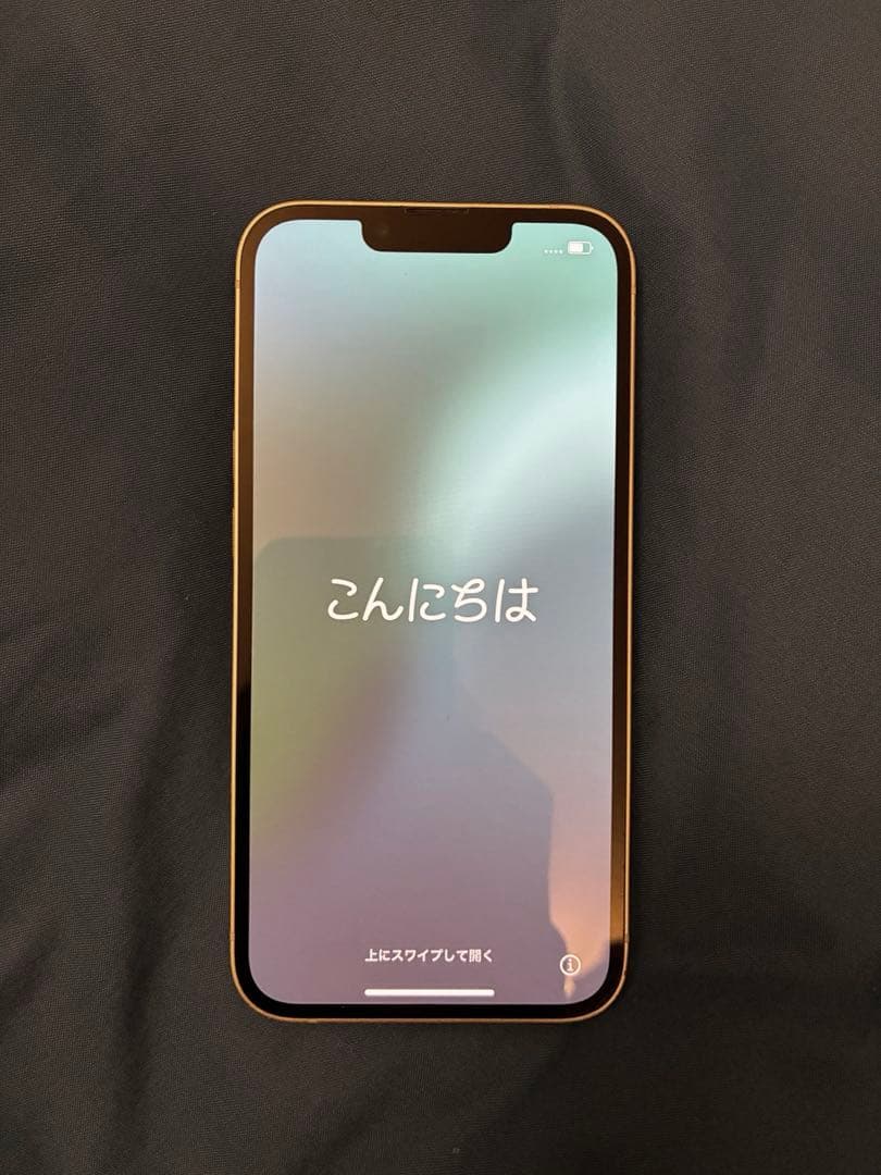 Apple iPhone 13 ホワイト 128GB