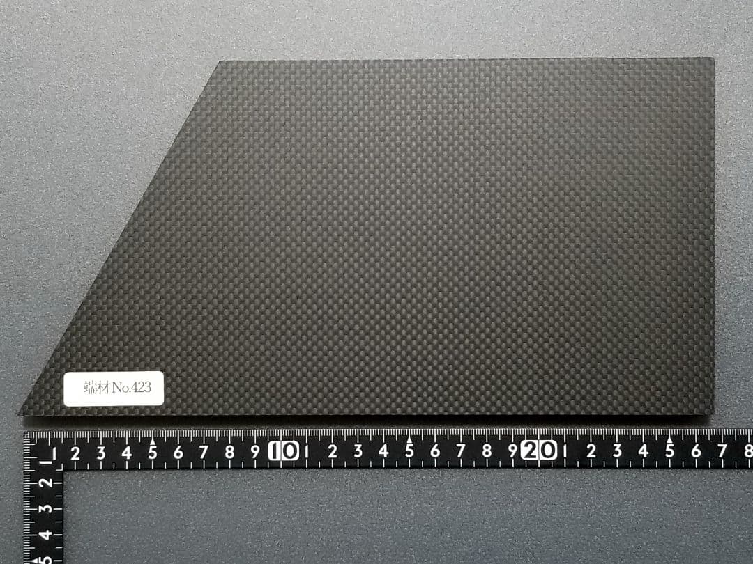 端材No.423　【CFRP素材】厚み約10ミリ　ドライカーボン・カーボン板