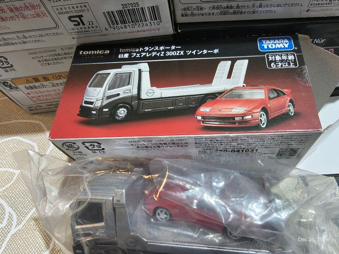 サトシ　トミカ 　ミニカー　トランスポーター　セット 5台