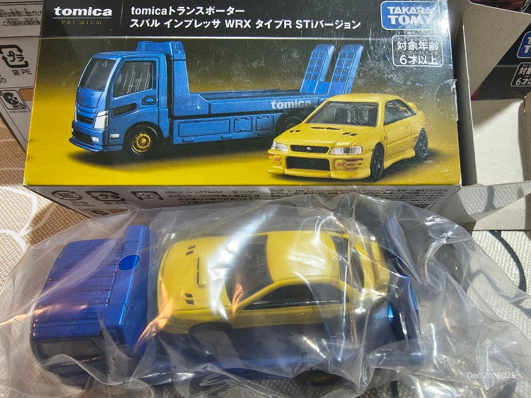 サトシ　トミカ 　ミニカー　トランスポーター　セット 5台