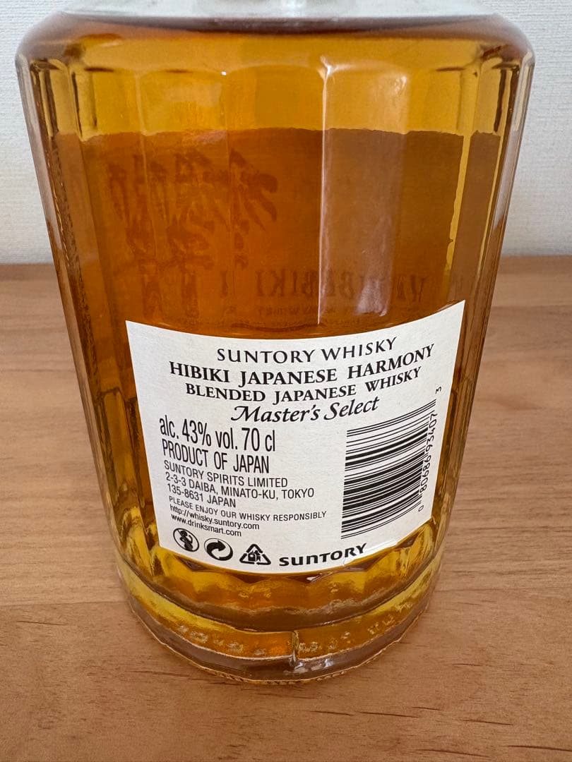 ★新品未開封★ 響　Japanese Harmony マスターズセレクト