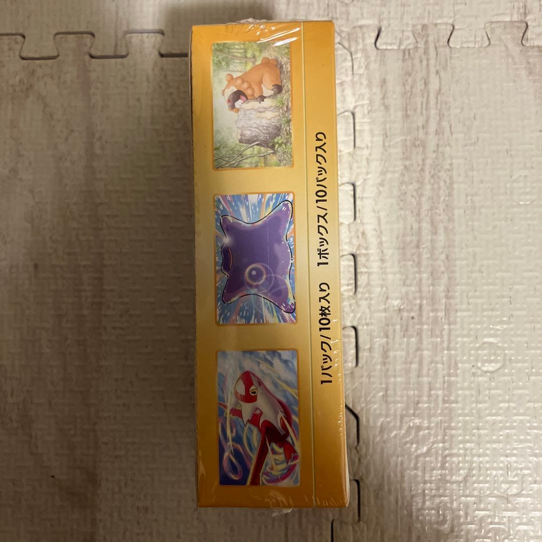 ポケモンカードゲーム VSTARユニバース　新品未開封　シュリンク付